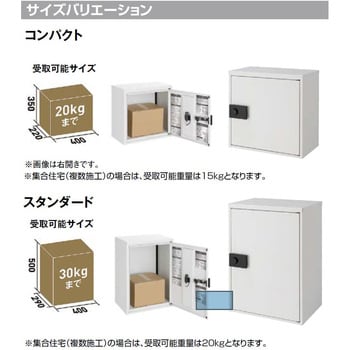 宅配ボックス KT 据置用ベースのみ LIXIL(TOEX) 宅配BOX・宅配ポスト