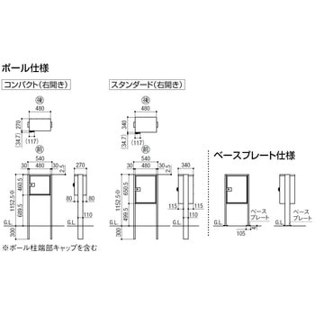 宅配ボックス KT コンパクト 本体のみ TOEX(LIXIL)