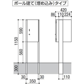 宅配ボックス KL ポールセットのみ TOEX(LIXIL)