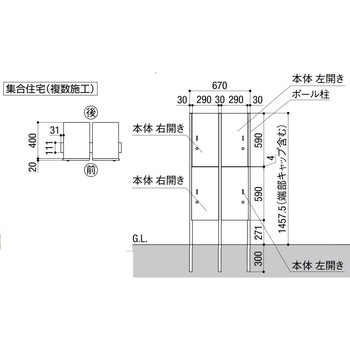宅配ボックス KL ポールセットのみ TOEX(LIXIL)