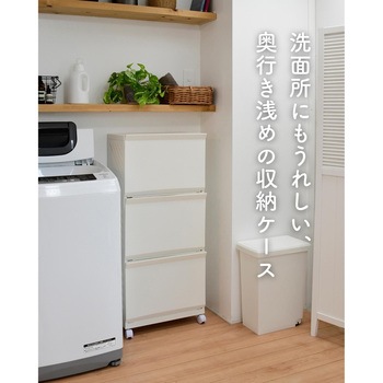 キャスター付きランドリーバスケット 平和工業