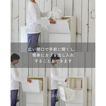 キャスター付きランドリーバスケット 平和工業