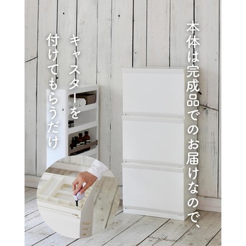 キャスター付きランドリーバスケット 平和工業
