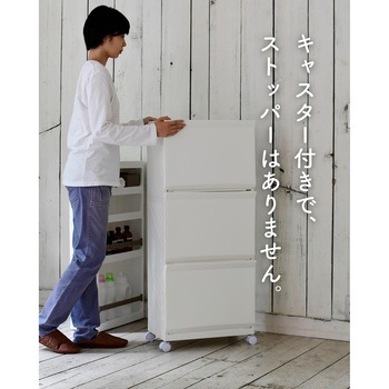 キャスター付きランドリーバスケット 平和工業