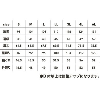 エンボスベスト D オリーブ #8882-810シリーズ CUC(中国産業)
