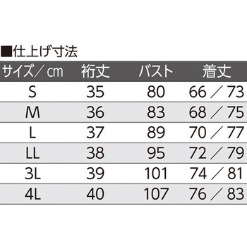 婦人3分袖 ワンタッチシャツ(2枚組) 98003シリーズ ケアファッション
