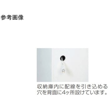 A4対応書庫 ホワイト 東洋事務器工業