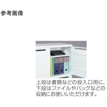 A4対応書庫 ホワイト 東洋事務器工業