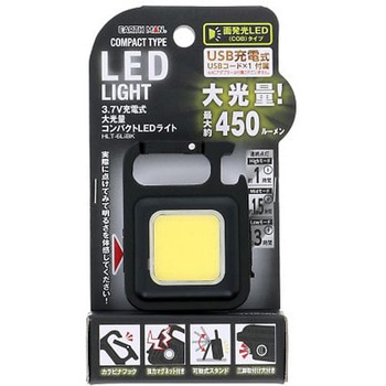 3.7V充電式大光量コンパクトLEDライト HLT-6シリーズ EARTH MAN