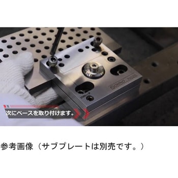 ワイヤーカット用レベリングベース の調整可 PADシリーズ - 大野精工