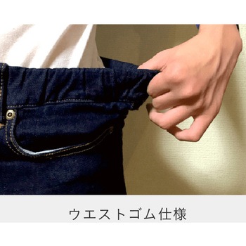 プラスパッドジーンズ(骨折予防)冬用 PJシリーズ エナジーフロント