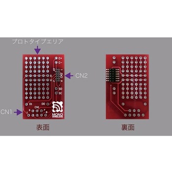 TWE-LITE SWING 拡張ボード Mono Wireless