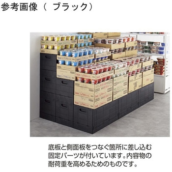 スタッキングコンテナボックス 61-661シリーズ アズワン