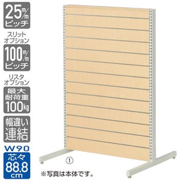 リスタプラス 中央両面タイプ アズワン