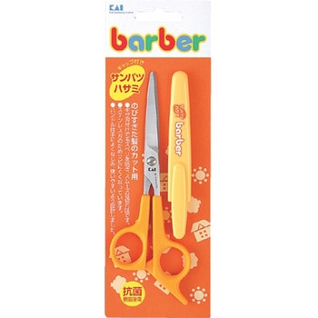 barber サンパツハサミ キャップ付 貝印