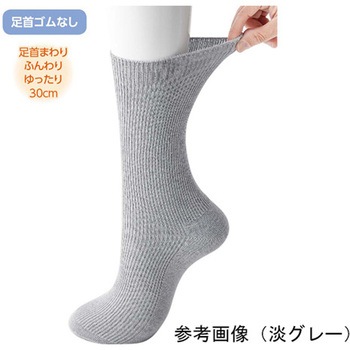 紳士足首ゆったりソックス 24～26cm 800065シリーズ ケアファッション
