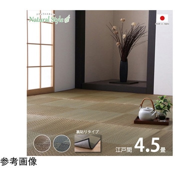 カーペット ござ 国産 敷詰 ラグ い草 消臭抗菌防臭 滑り止め 市松 イケヒコ・コーポレーション