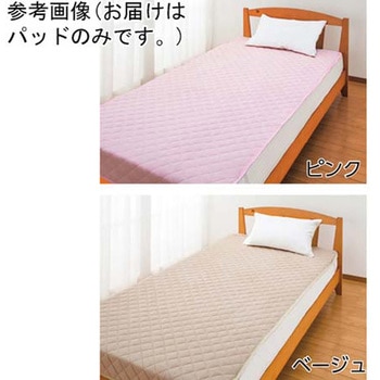 防水敷パッド 100×205cm 98130シリーズ ケアファッション