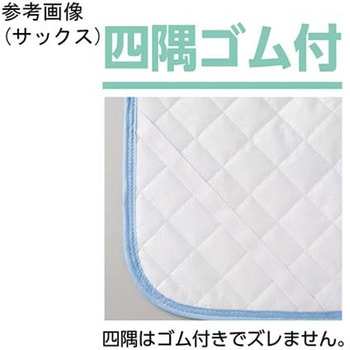 防水敷パッド 100×205cm 98130シリーズ ケアファッション