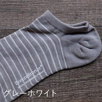 ブリーズブロンズ スニーカーインソックス ブリーズブロンズ
