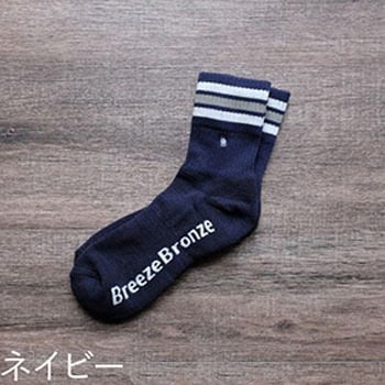 ブリーズブロンズ スポーツソックス ブリーズブロンズ