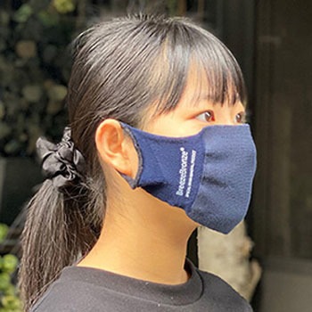 ブリーズブロンズ 消臭するニットマスク ブリーズブロンズ
