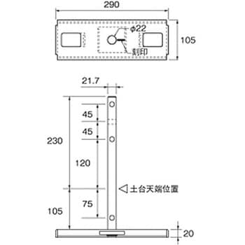 SSマルチ 柱脚金物MCK タナカ 大引き・梁受け 【通販モノタロウ】