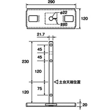 SSマルチ 柱脚金物MCK タナカ