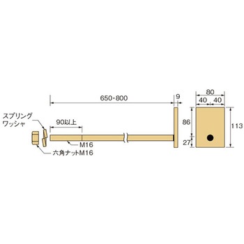 偏芯座金付ボルト80×113 タナカ
