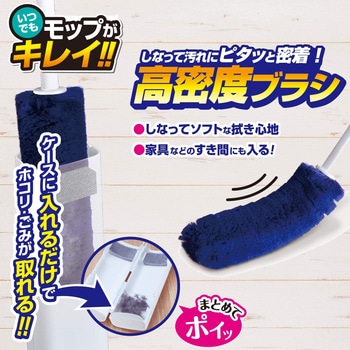 激落ちくん くり返し使えるホコリ取り LEC(レック)