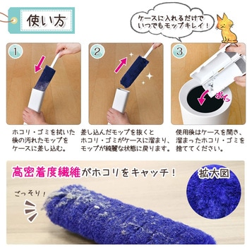 激落ちくん くり返し使えるホコリ取り LEC(レック)
