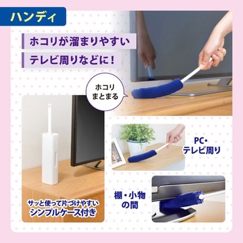 激落ちくん くり返し使えるホコリ取り LEC(レック)