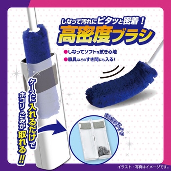 激落ちくん トレループホコリ取り LEC(レック)