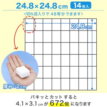 激落ちくん学校・病院用メラミンスポンジ LEC(レック)