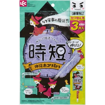 S00650 激落ちくん時短伸縮ホコリ取り 1個(3個) レック(LEC) 【通販