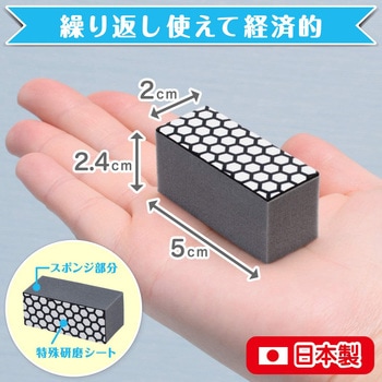 【激落ちくん】鏡のダイヤモンドウロコ取り LEC(レック)