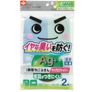 激落ち ふきん Ag+ LEC(レック)
