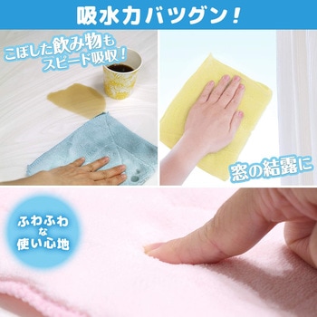 激落ちくんマイクロファイバーぞうきん LEC(レック)