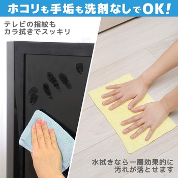 激落ちくんマイクロファイバーぞうきん LEC(レック)