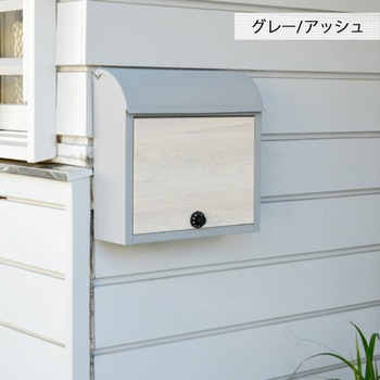 ♡‪れもん様♡‪専用 WP1603D(SL/WWD) 壁付け 郵便ポスト YAMAZEN(山善) 上入れ前出し