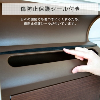 壁付け 郵便ポスト YAMAZEN(山善)