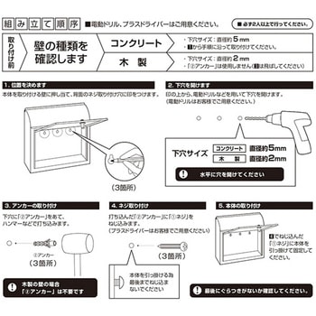 壁付け 郵便ポスト YAMAZEN(山善)
