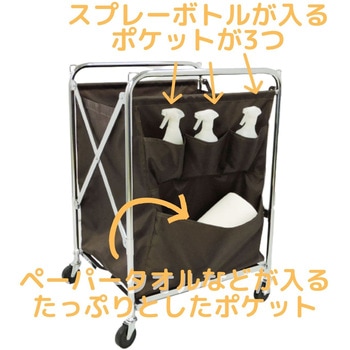 ホテルカート 6ポケット 75キャスター付 ブラウンカバー付 オリタニ