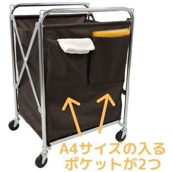 ホテルカート 6ポケット 75キャスター付 ブラウンカバー付 オリタニ