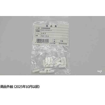 圧着端子カバー TIC1.25シリーズ ニチフ