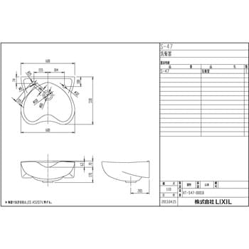 INAX INAX LIXIL SF-47K(HS) 洗髪器用金具一式 Ｓトラップ 水栓金具