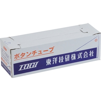 ボタンチューブ TSK シリーズ 東洋技研