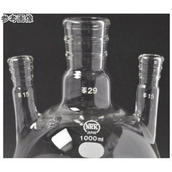 三頭フラスコ 側管角度 5° 白 032シリーズ - 日本理化学器械(NRK)