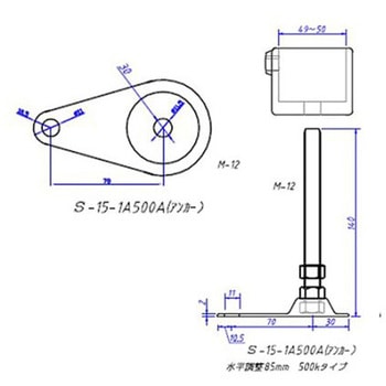 48.6mm 単管用水平調整金具 アンカータイプ エスコ