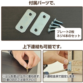 スライド本棚 YAMAZEN(山善)